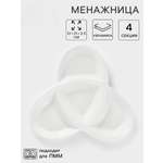 Менажница Доляна 4 секции