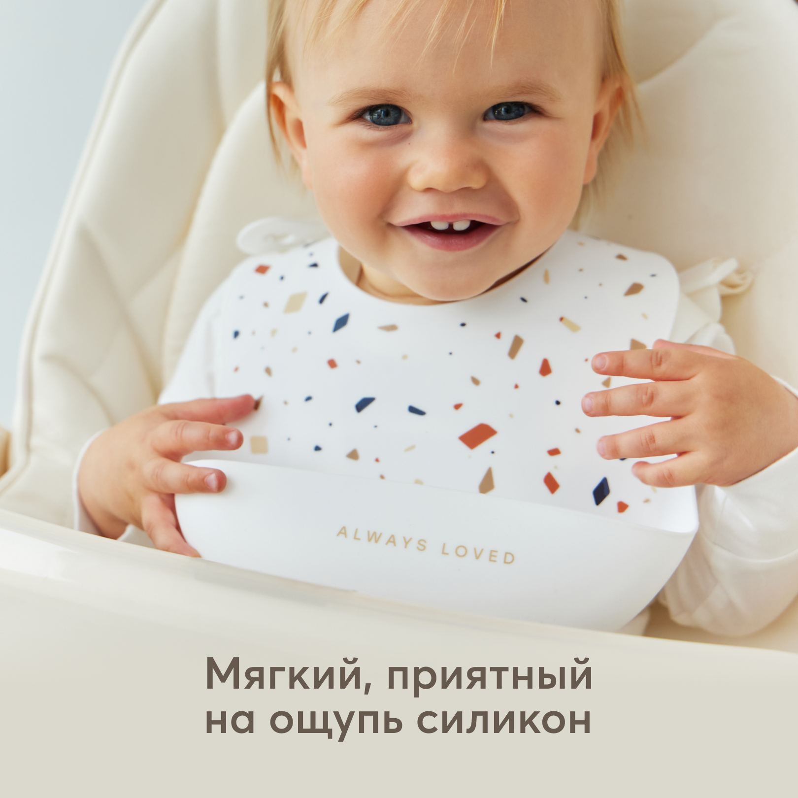 Нагрудник Happy Baby силикон в ассортименте - фото 4