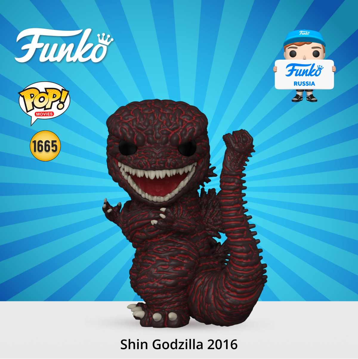 Фигурка Funko - фото 1