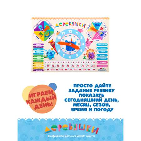 Игрушка Деревяшки развивающий центр