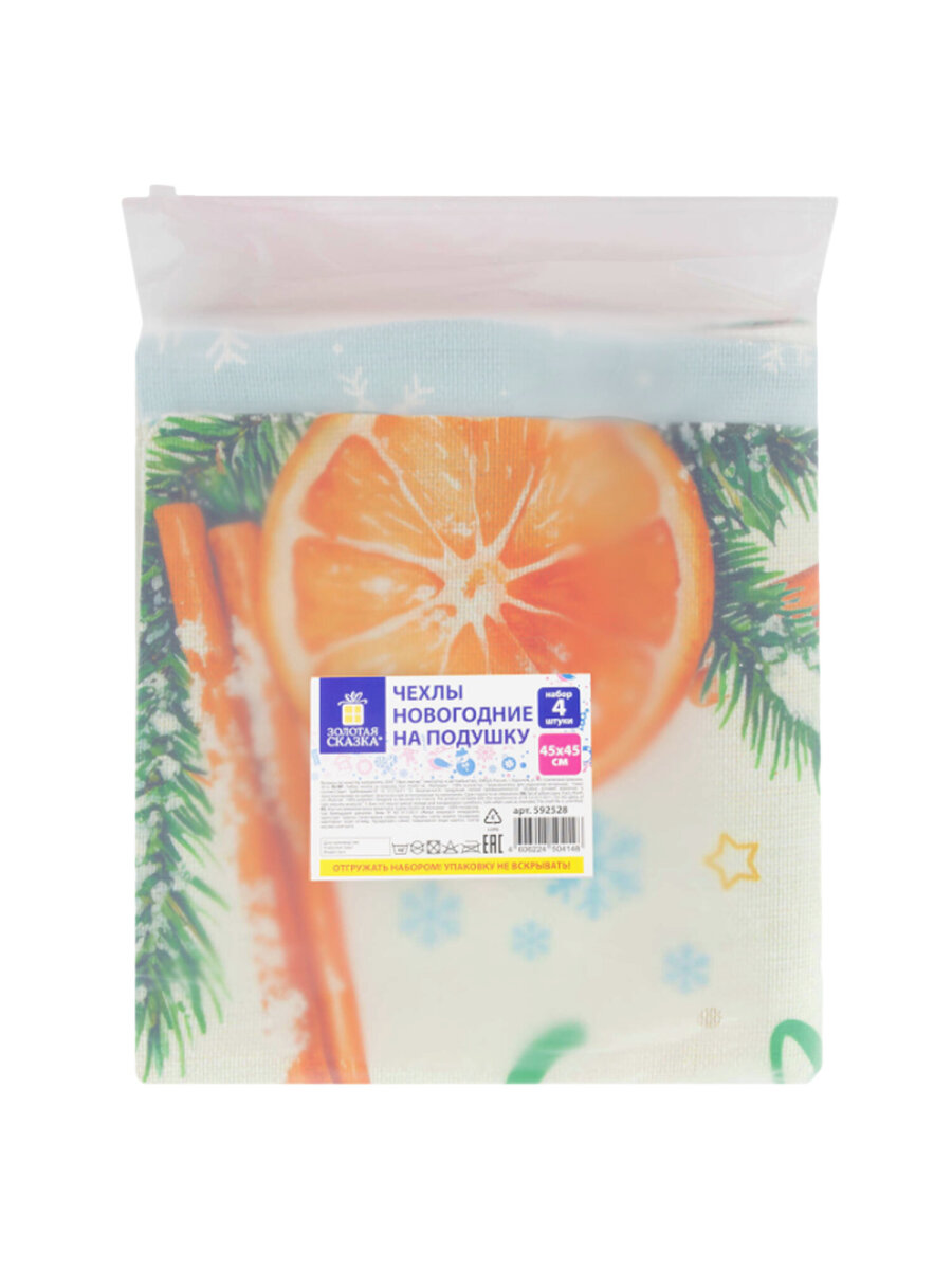Наволочка Золотая сказка - фото 15