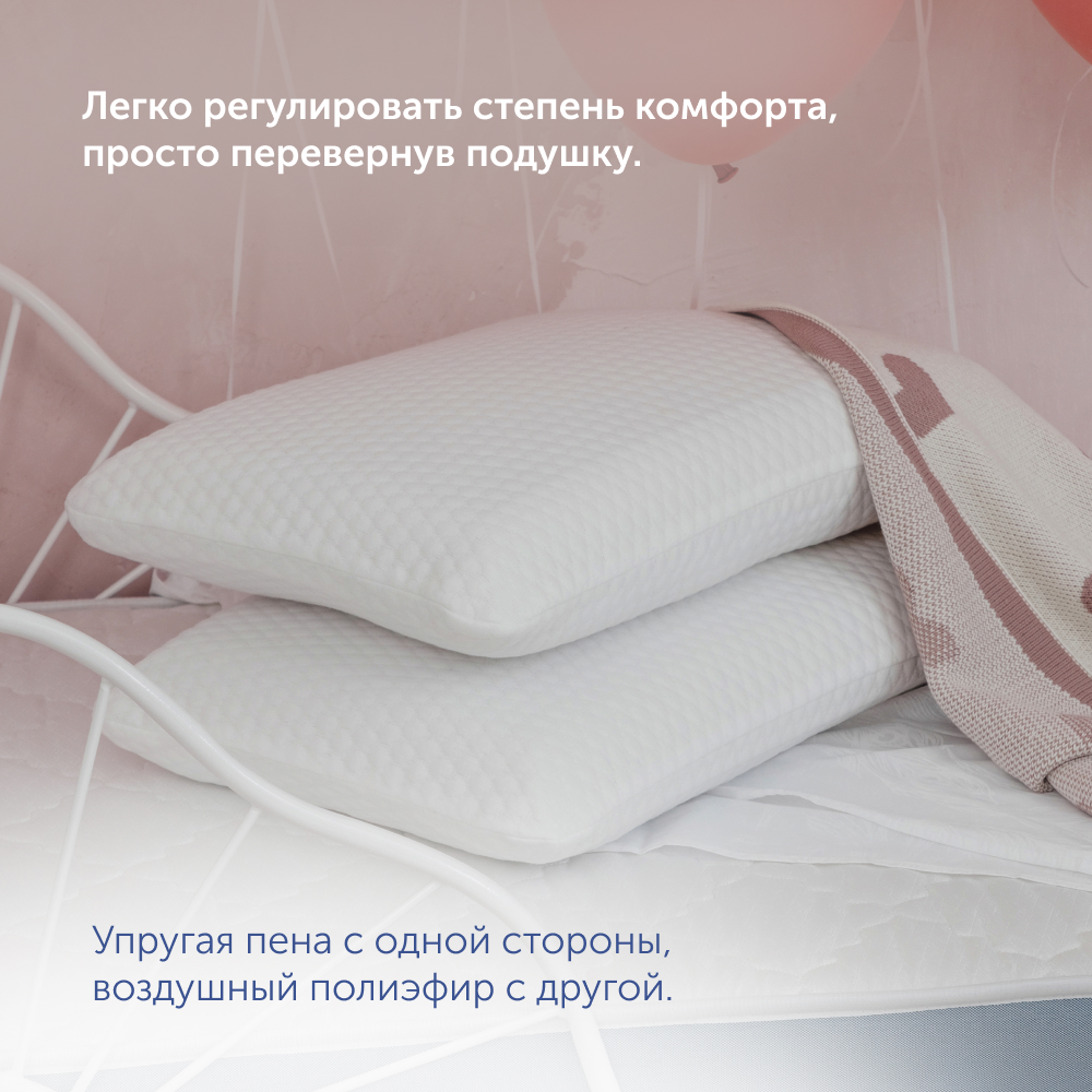Ортопедическая подушка buyson BuySunny от 5 лет 40х60 см высота 13 см - фото 9