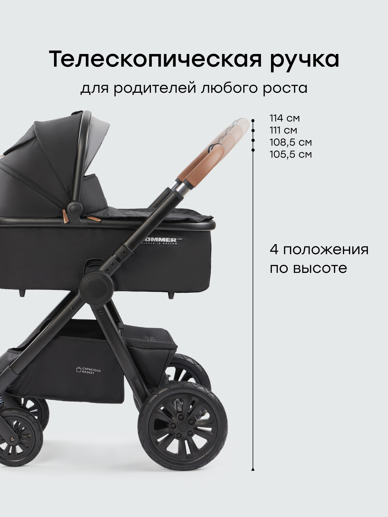 Коляска 2в1 Happy Baby MOMMER PRO черный - фото 11
