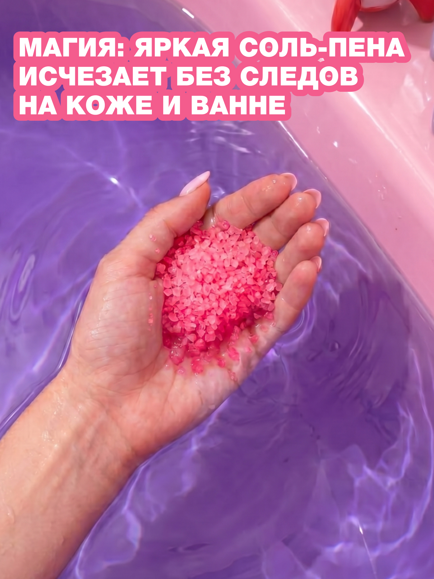 Соль для ванн Beauty Bomb Смешарики - фото 4