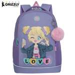 Рюкзак Grizzly для девочки