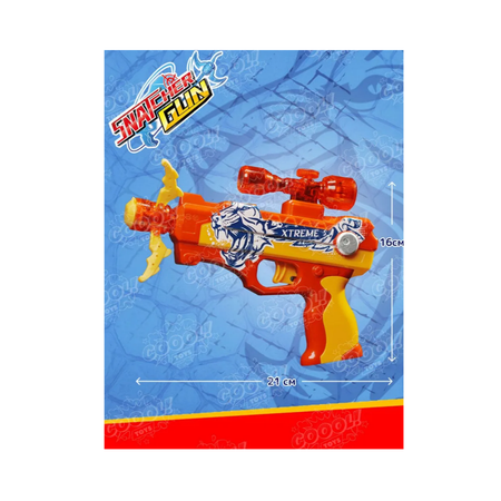 Бластер SnatcherGun