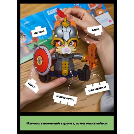 Конструктор РУБРИК Коготырь 346 дет.