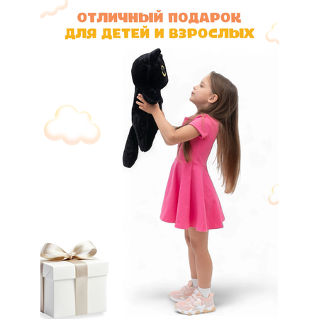 Мягкая игрушка КупиКота Лупоглазик 50 см