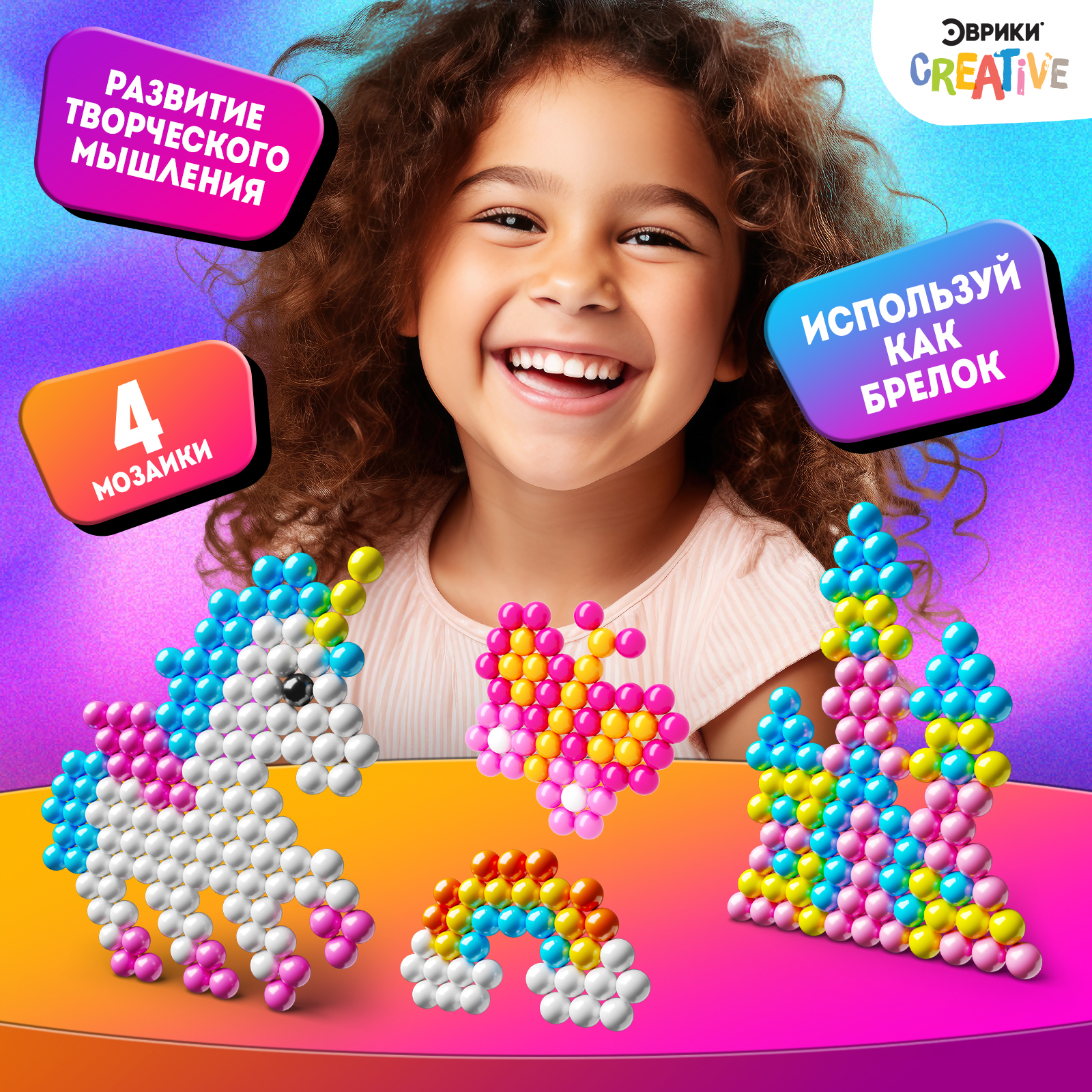 Аквамозаика Школа Талантов - фото 5