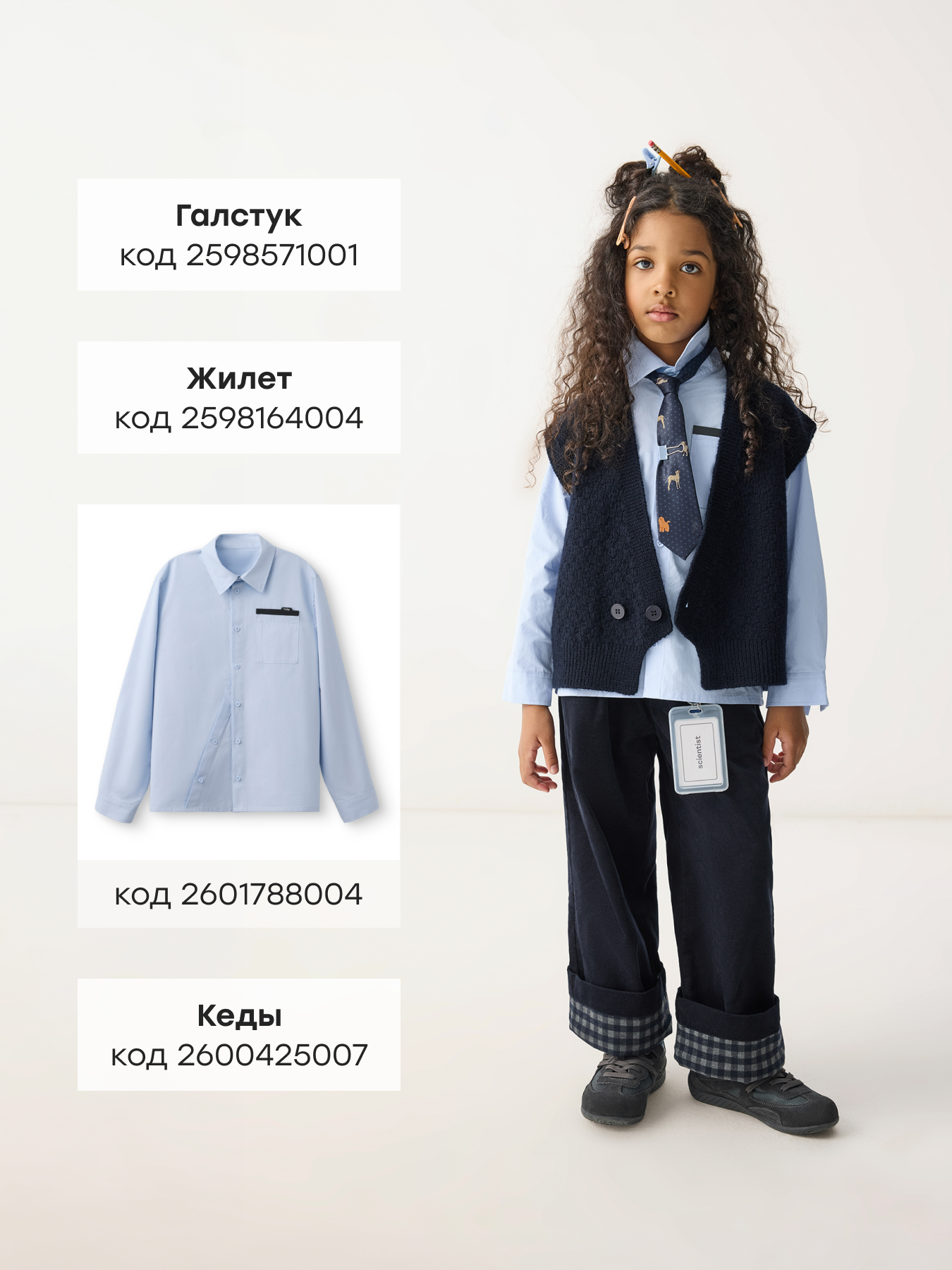 Брюки Happy Baby 88383-1_dark-blue - фото 8