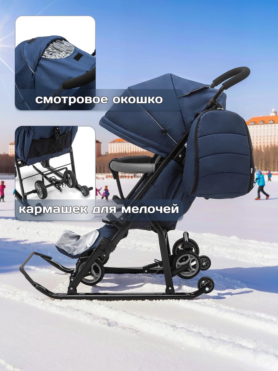 Санки-коляска NiKA kids НД7-5SK - фото 8