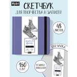 Скетчбук Проф-Пресс квадратный 165х165 мм. 48 листов. бумага 160 г/м2. MyArt синий