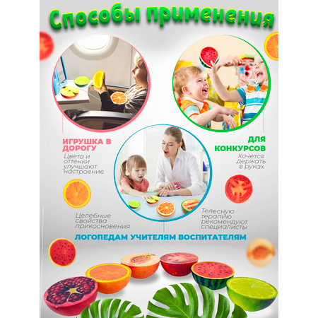 Сквиш Ball Masquerade
