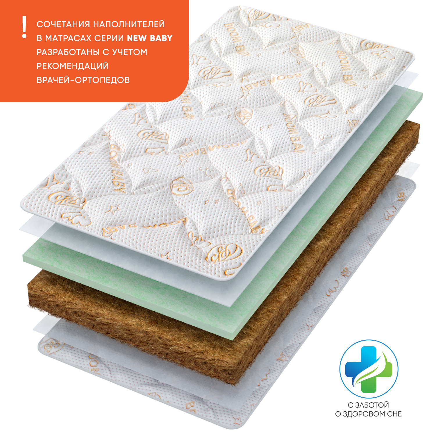 Матрас Boom Baby NB Duo Eco 120х60 - фото 3