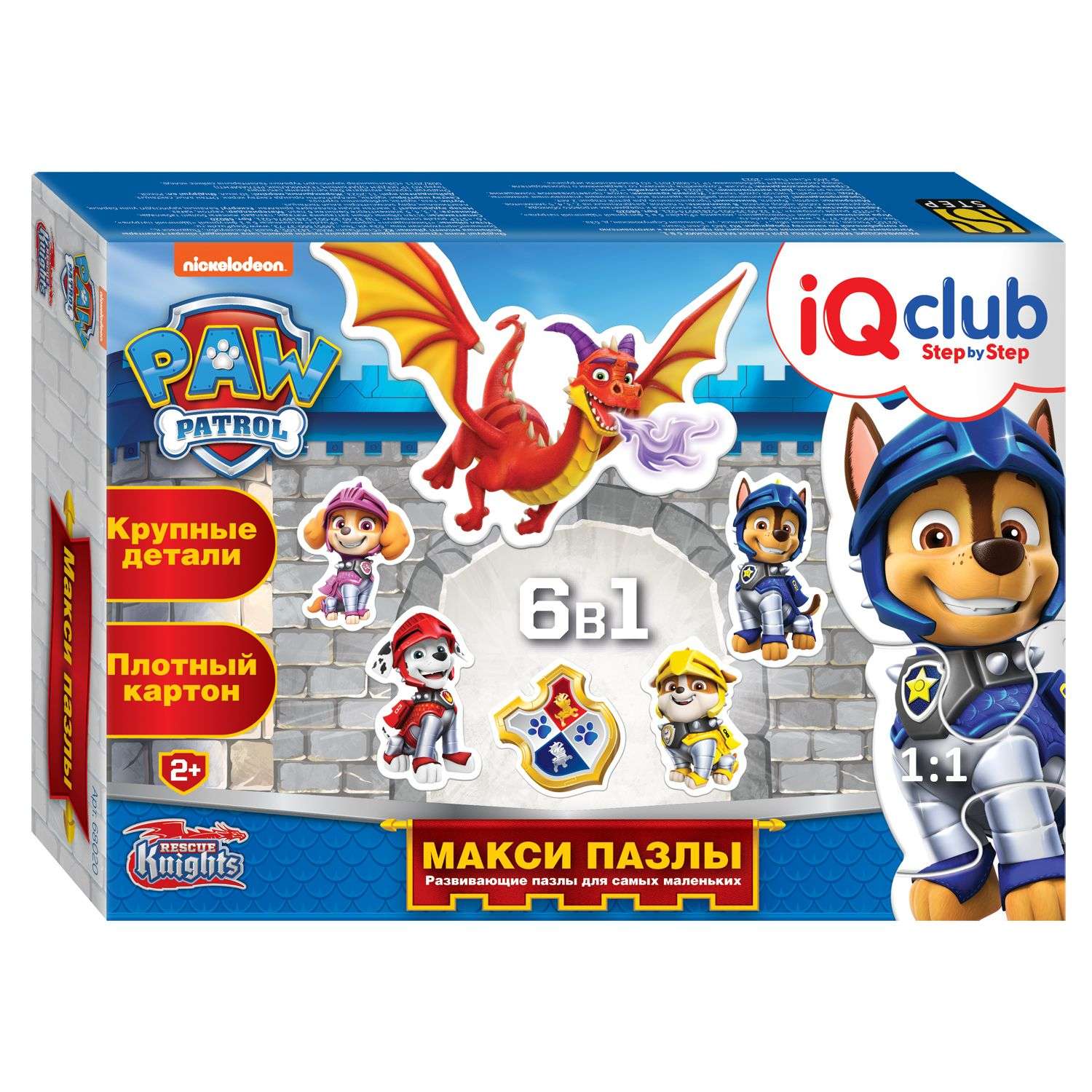 Пазл Step Puzzle фигурный макси 6в1 в ассортименте - фото 4