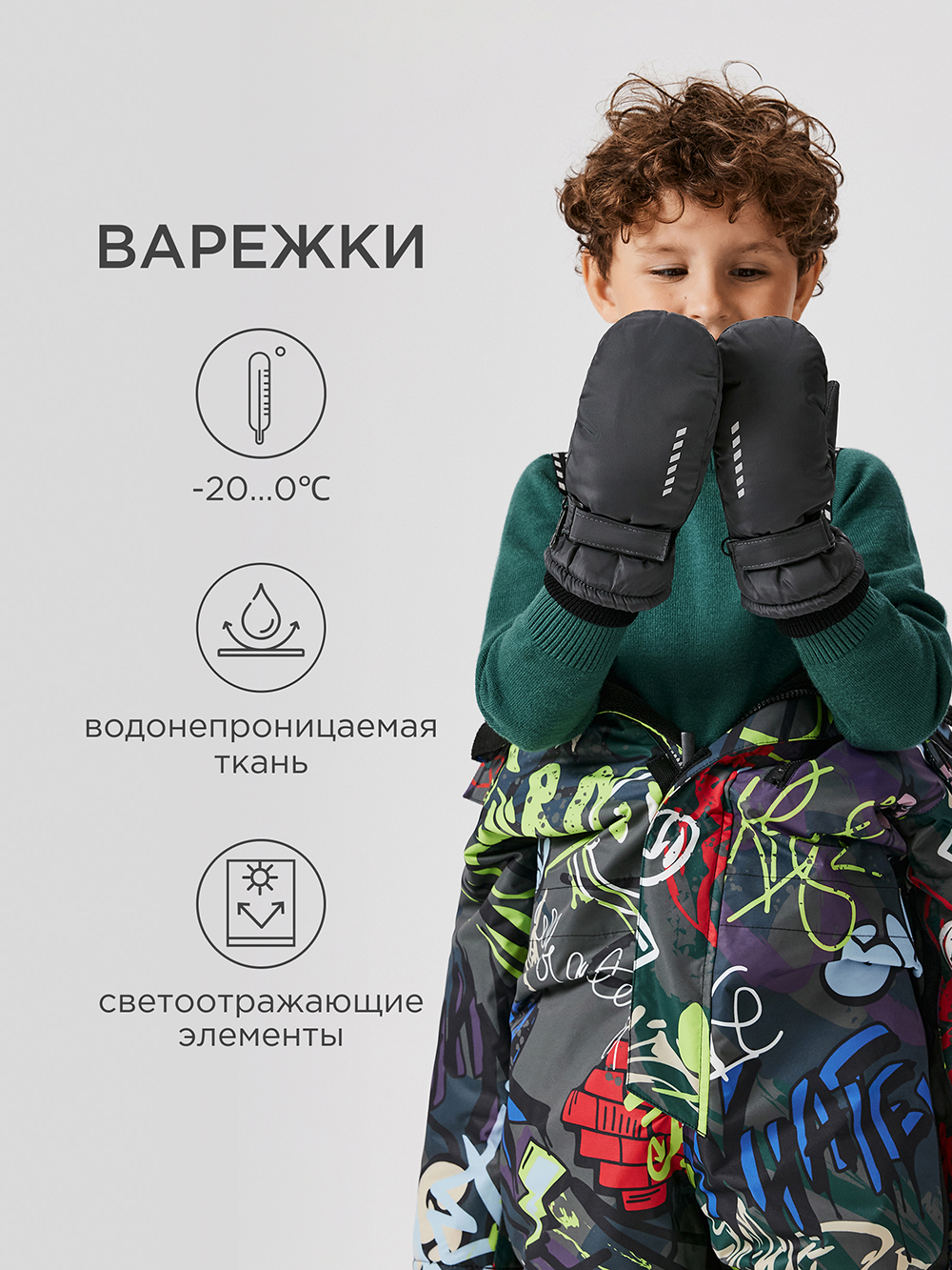 Рукавицы Acoola 20126430028_0092768 - фото 2