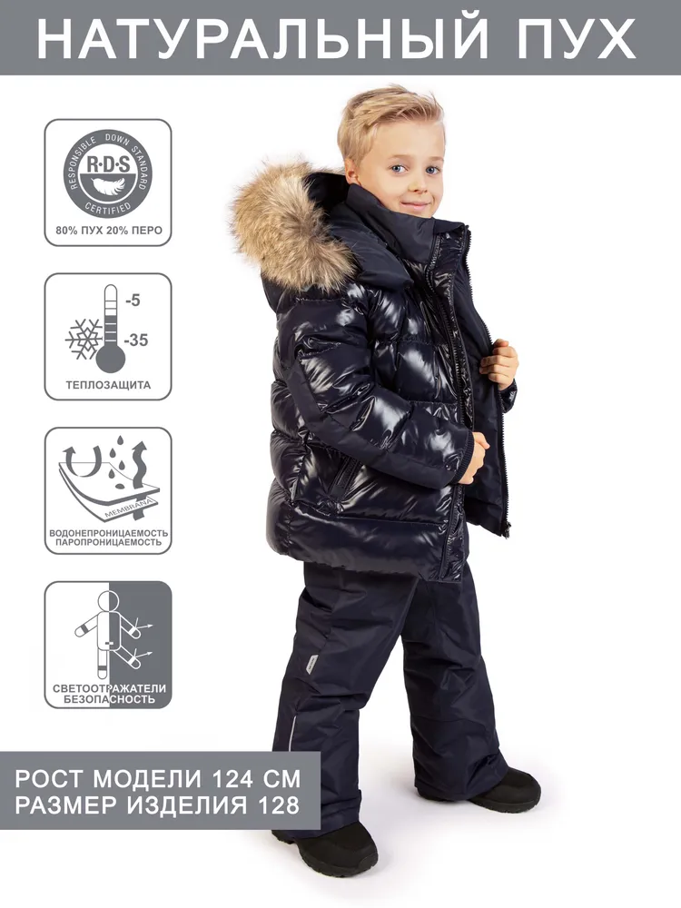 Комплект Arctiline Матео 8793 MW-24 темно-синий - фото 2