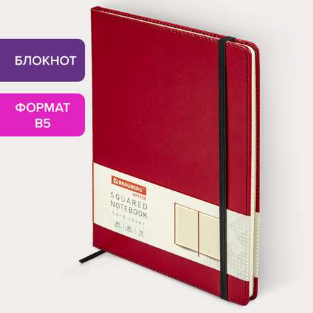 Блокнот Brauberg 80 лист.