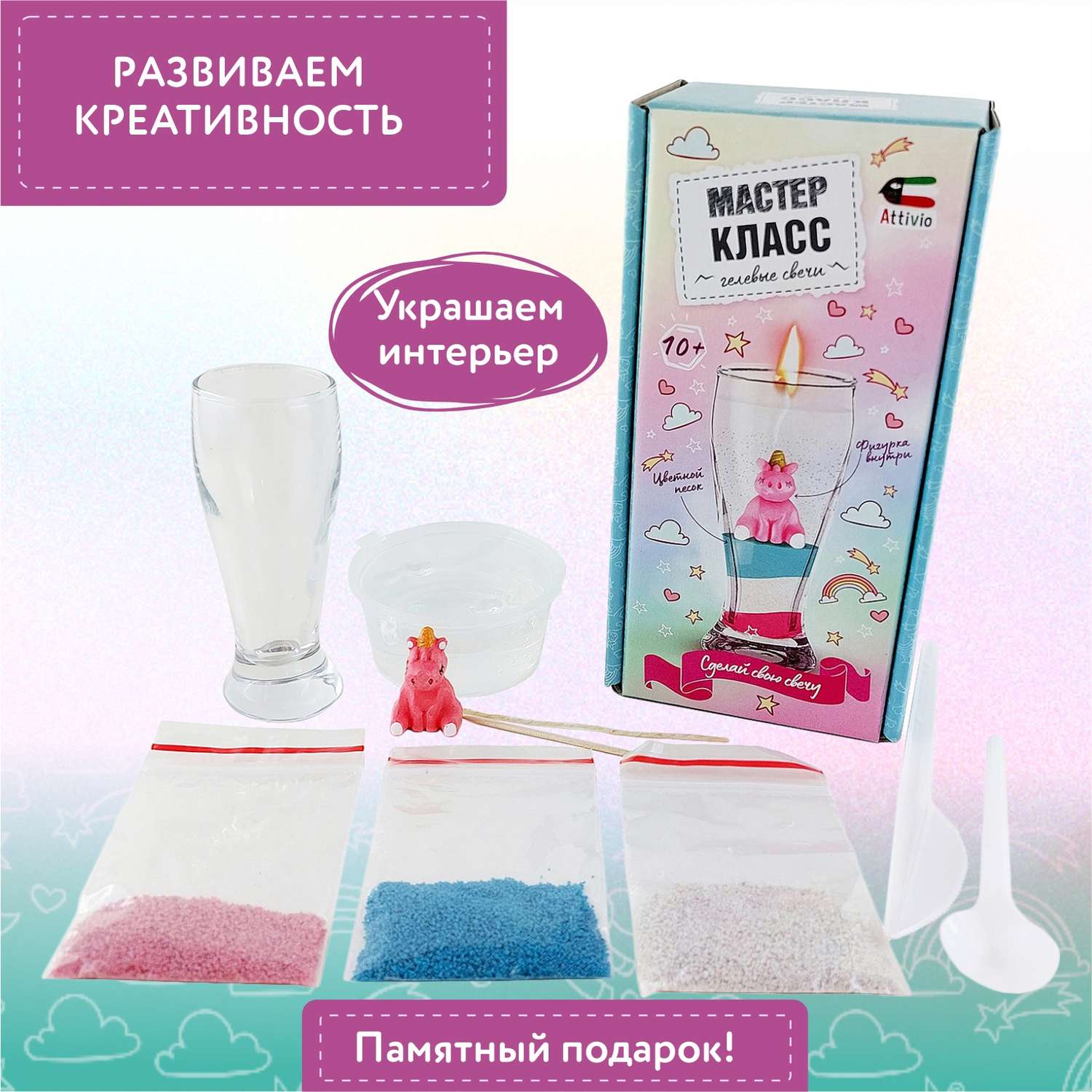 Набор Attivio Единорог свеча - фото 2