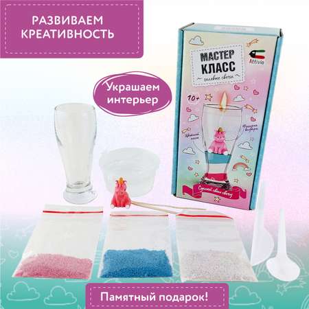 Набор Attivio Единорог свеча