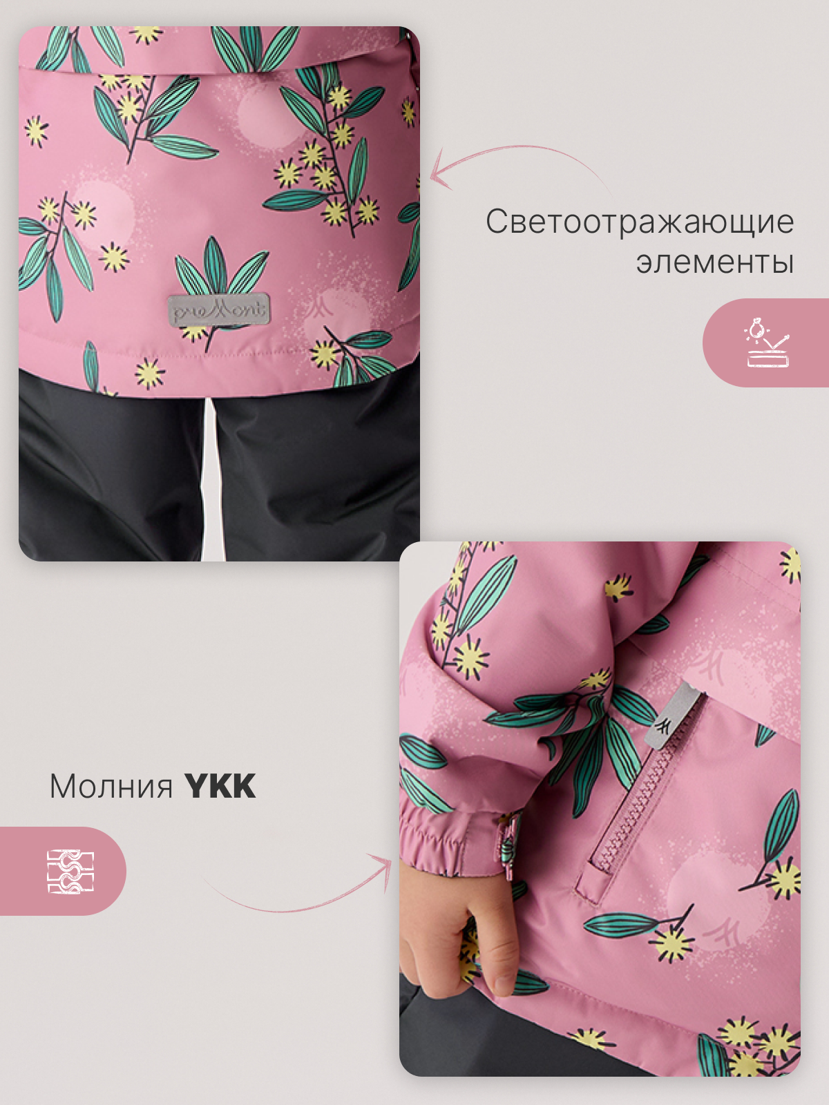 Куртка и полукомбинезон Premont SP312211KLIGHTPINK - фото 8