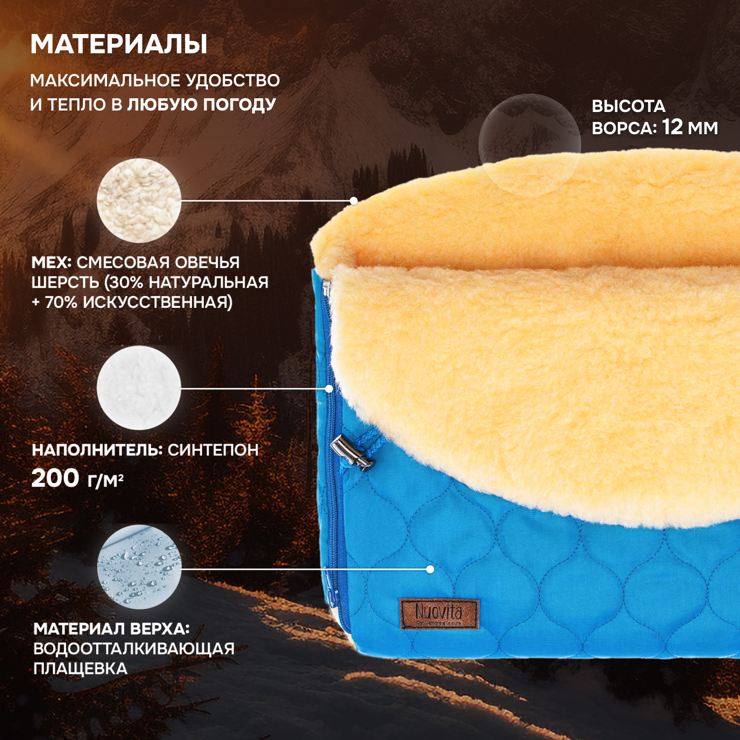 Муфта Nuovita NUO_mPOLP_2127 - фото 2