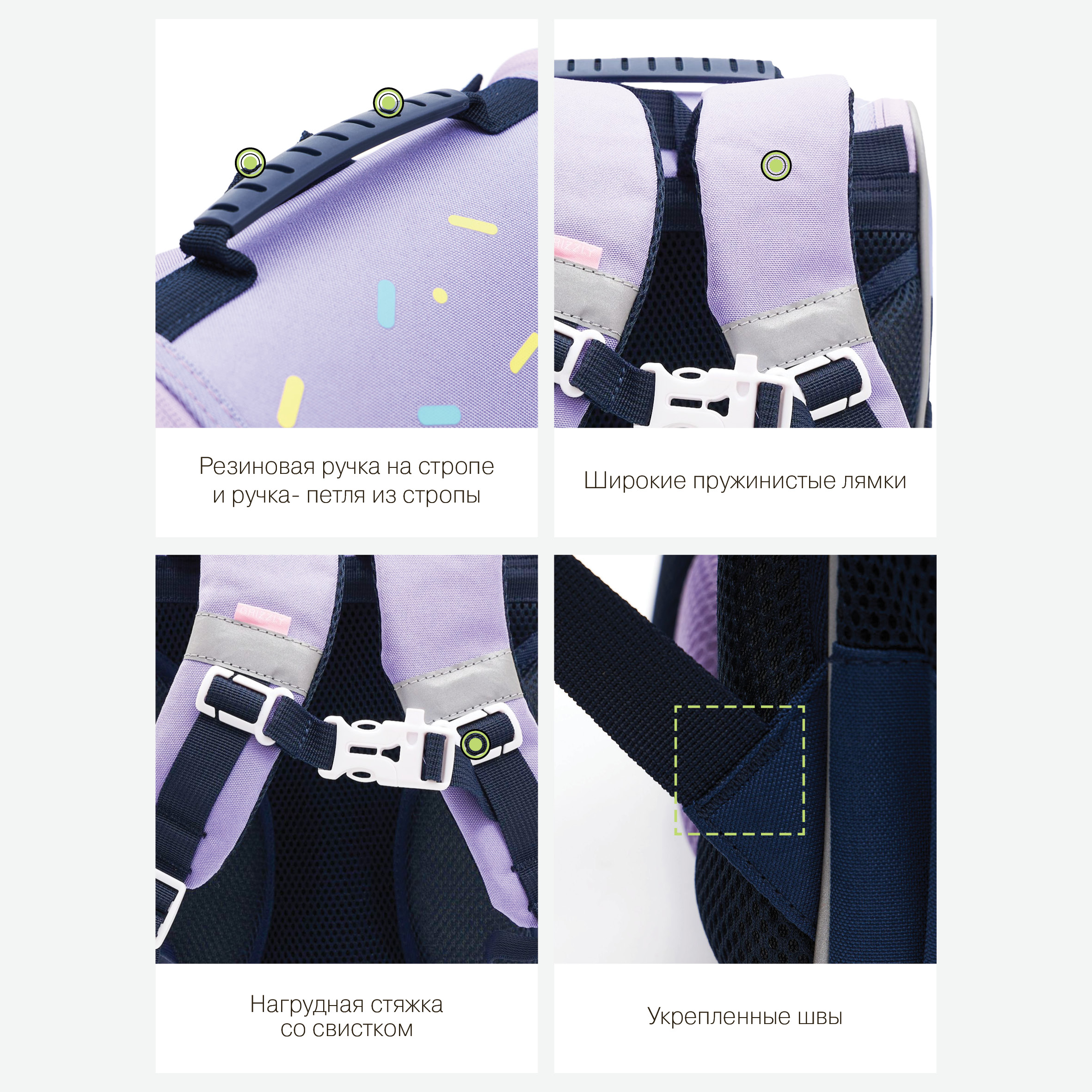 Ранец Grizzly Корги - фото 12