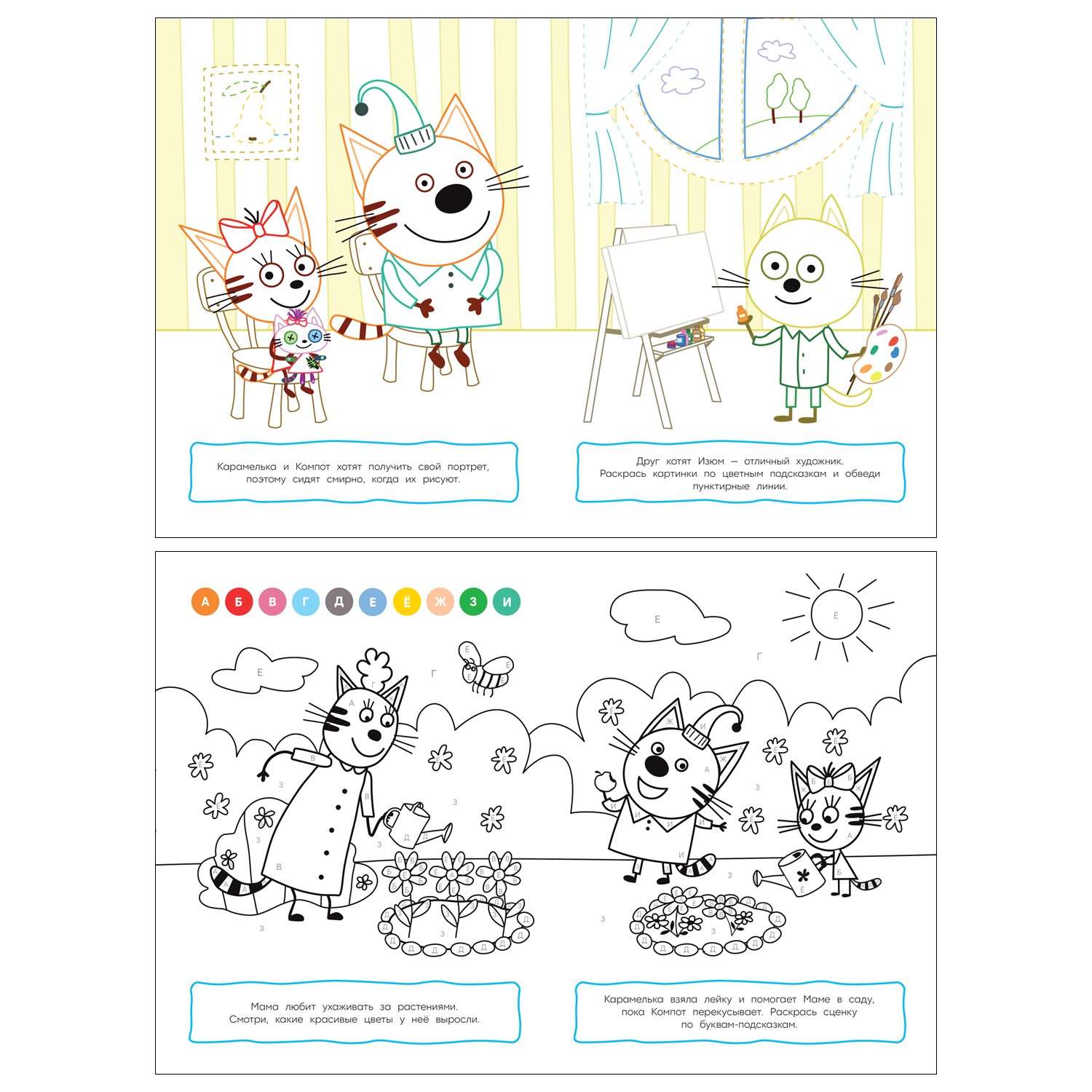 Раскраска ИД Лев с цветной подсказкой - фото 7