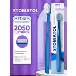 Зубная щетка классическая STOMATOL