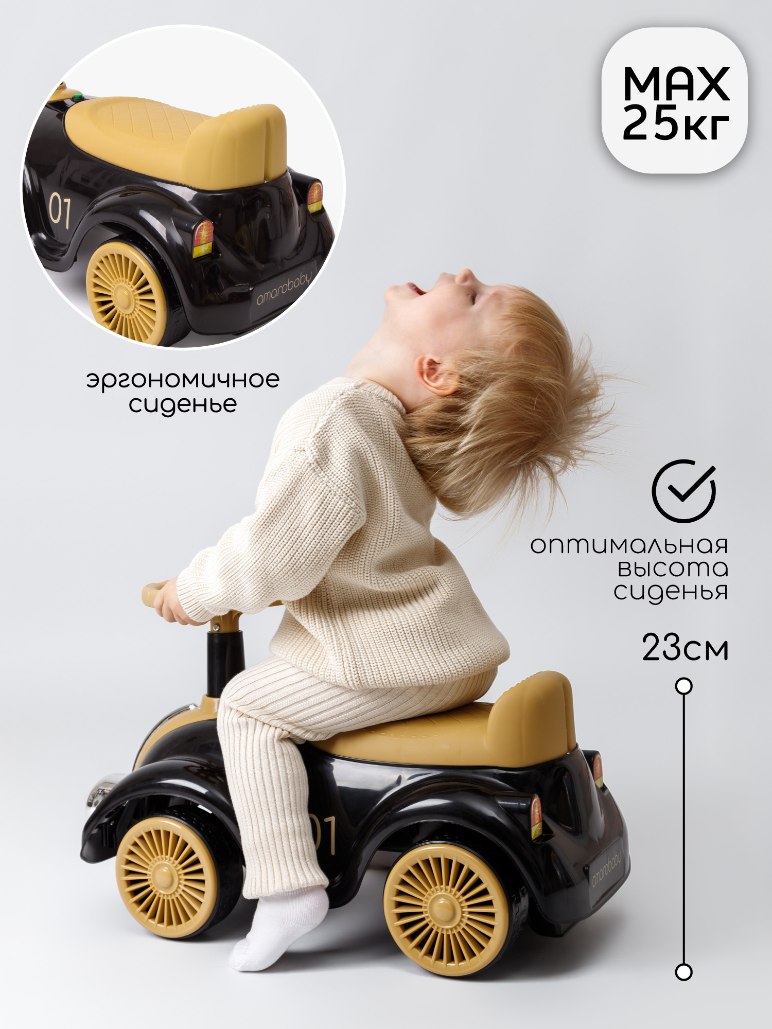 Каталка Amarobaby Retro черный в ассортименте - фото 2
