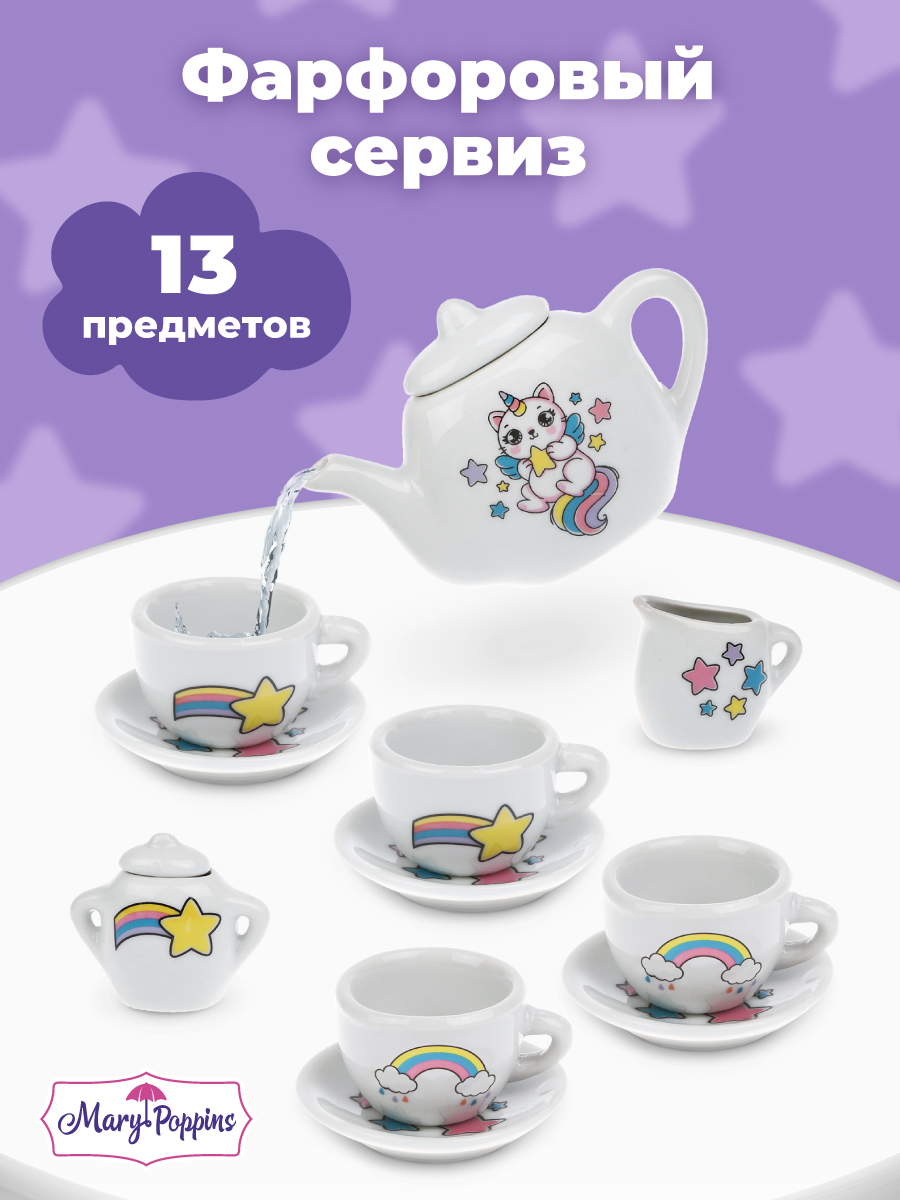Игрушка Mary Poppins посуда 13 предм. - фото 1