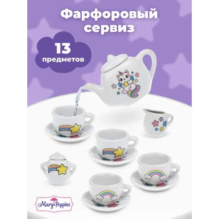 Игрушка Mary Poppins посуда 13 предм.