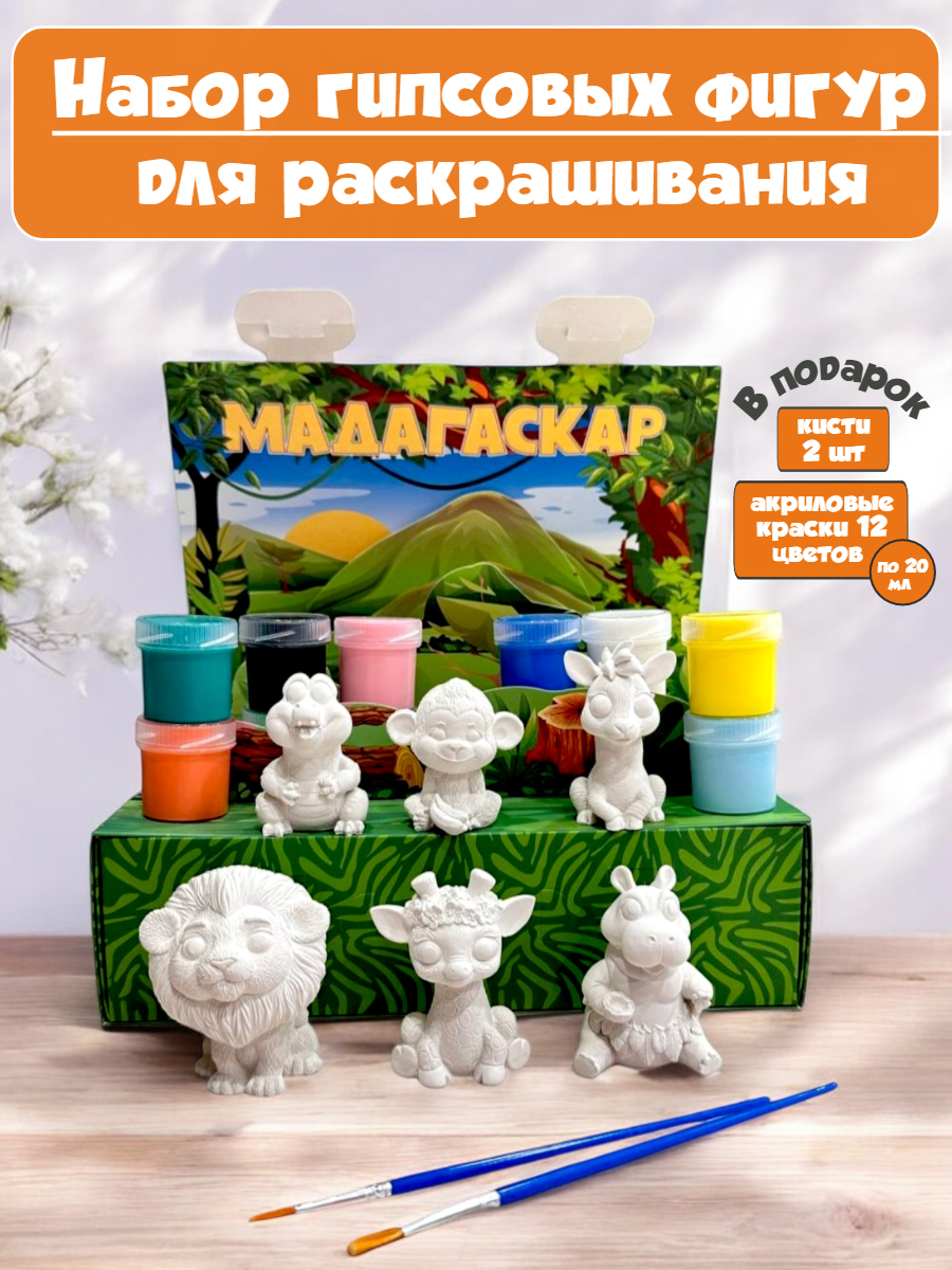 Набор для творчества Кухня3Dпечати роспись красками - фото 1