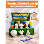 Набор для творчества Кухня3Dпечати роспись красками