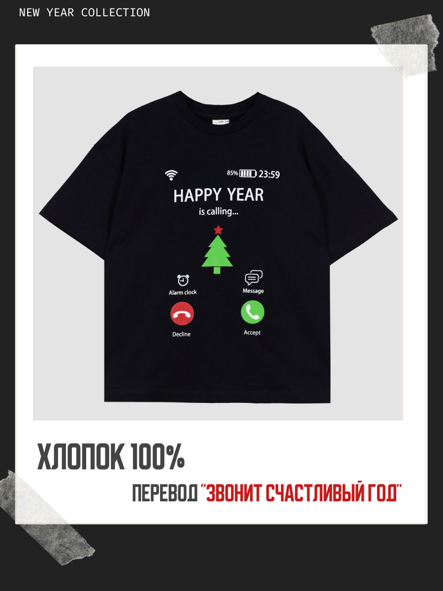 Футболка Be Friends 05212_черный - фото 4