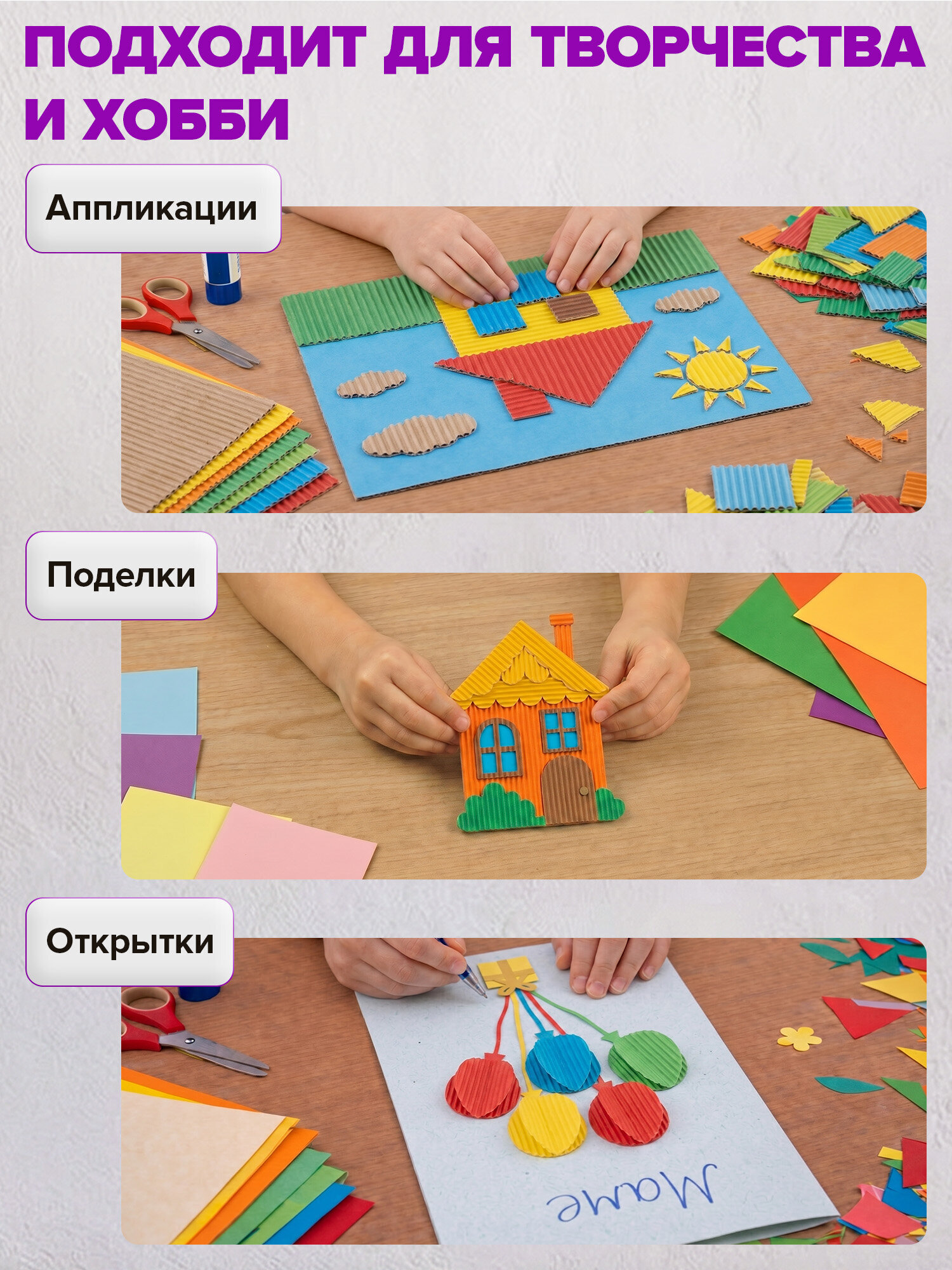 Цветной картон Brauberg 10 лист. - фото 3