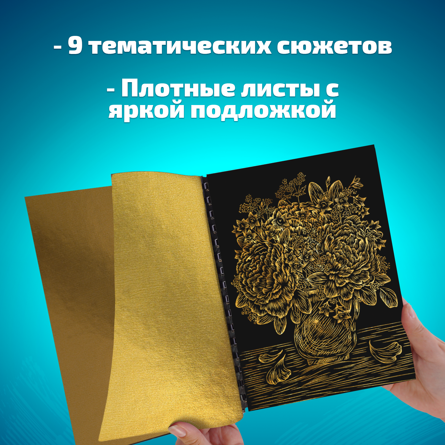 Гравюра LORI(колорит) Цветы - фото 7