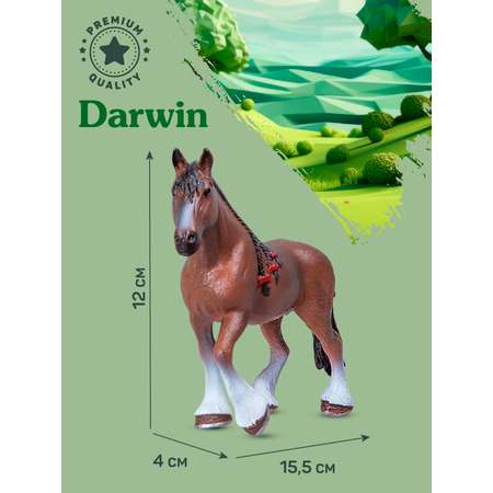 Фигурка DARWIN Животные Лошадь