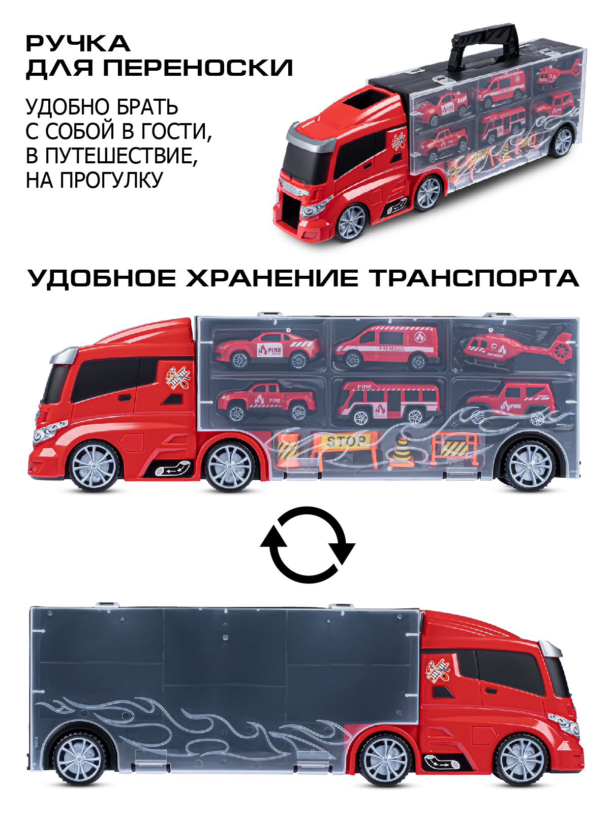 Автовоз AUTODRIVE с машинками JB0404878 - фото 3