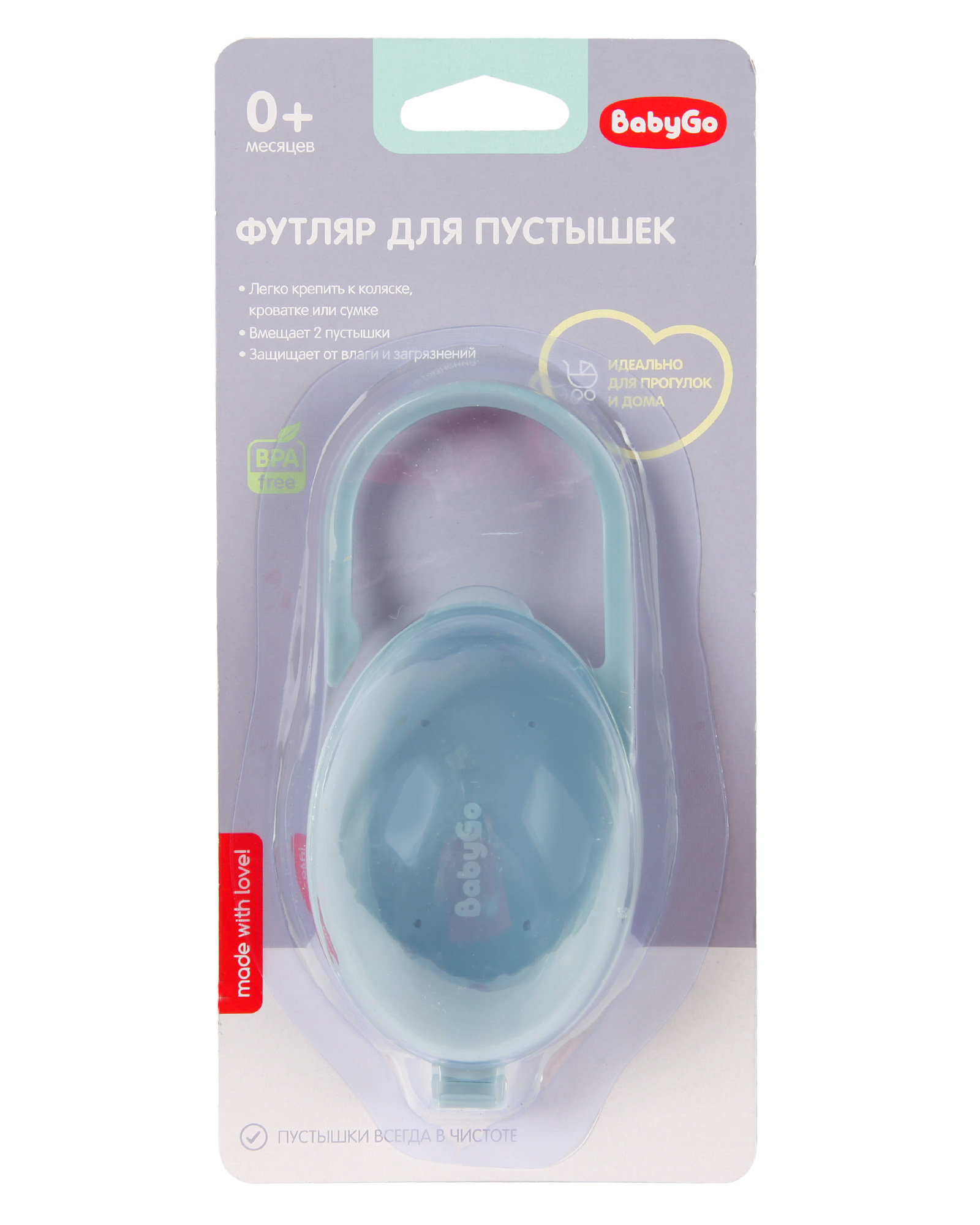 Футляр для пустышки BabyGo - фото 6