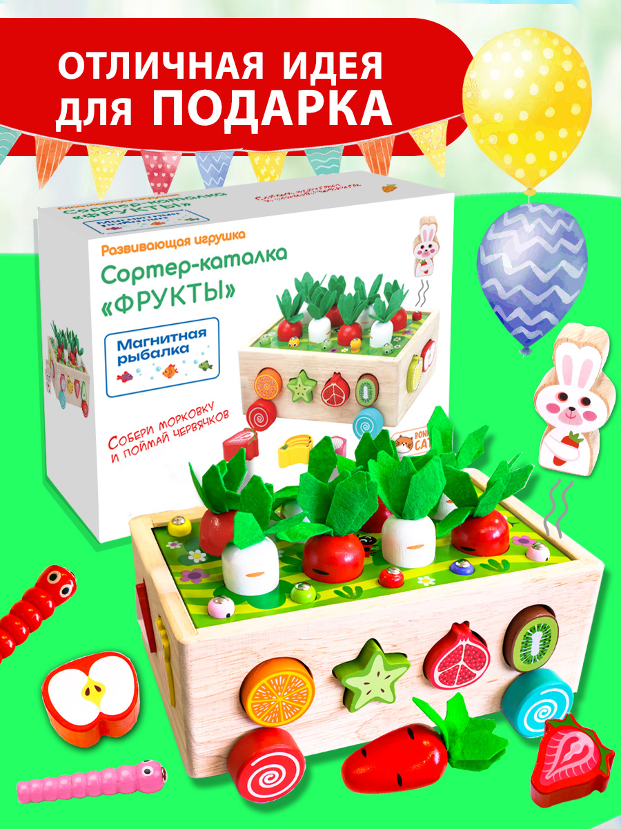 Игрушка BONNY CAT рыбалка - фото 10
