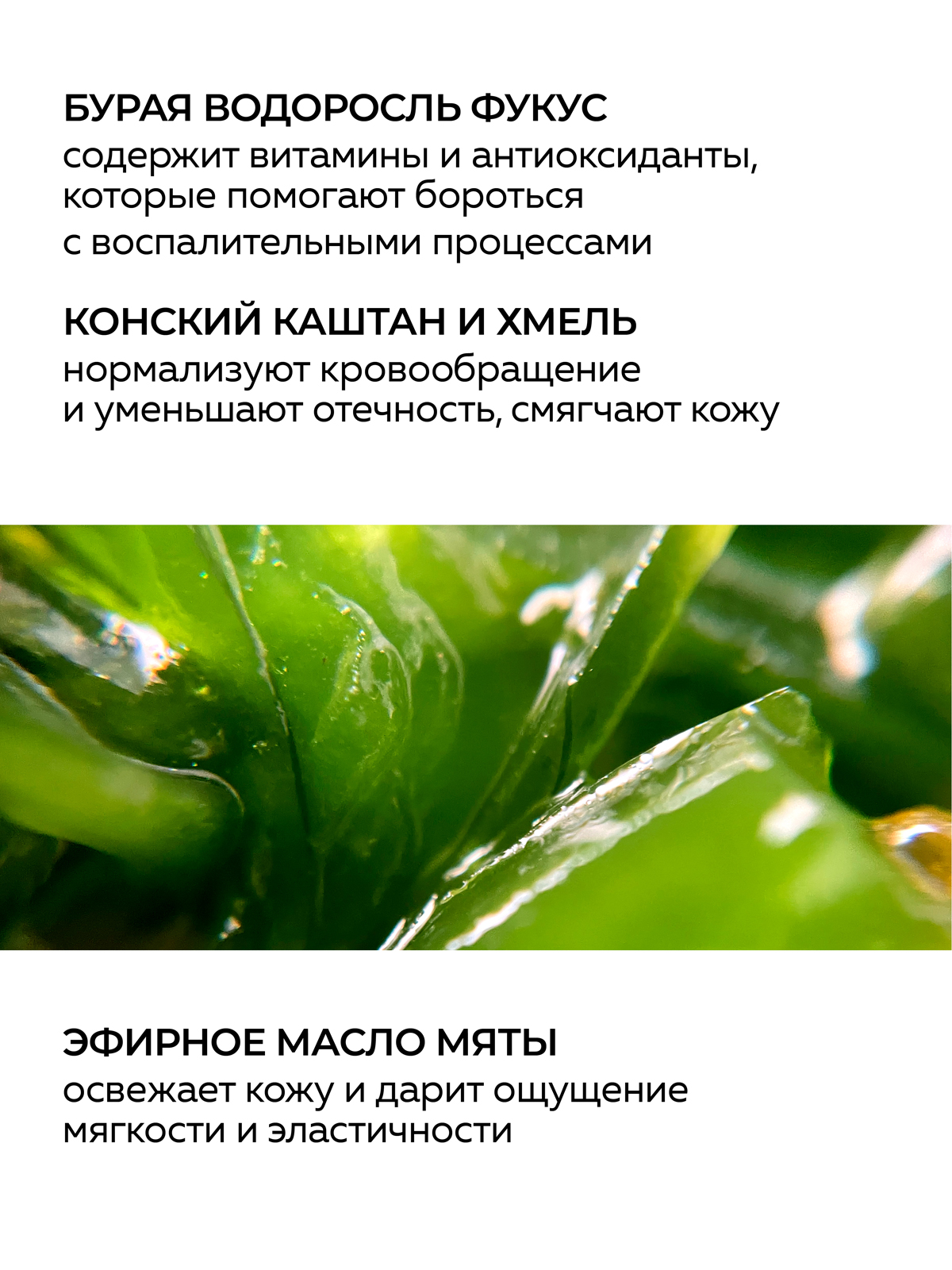 Тоник Green Mama для лица успокаивающий 200 мл 1 шт. - фото 4