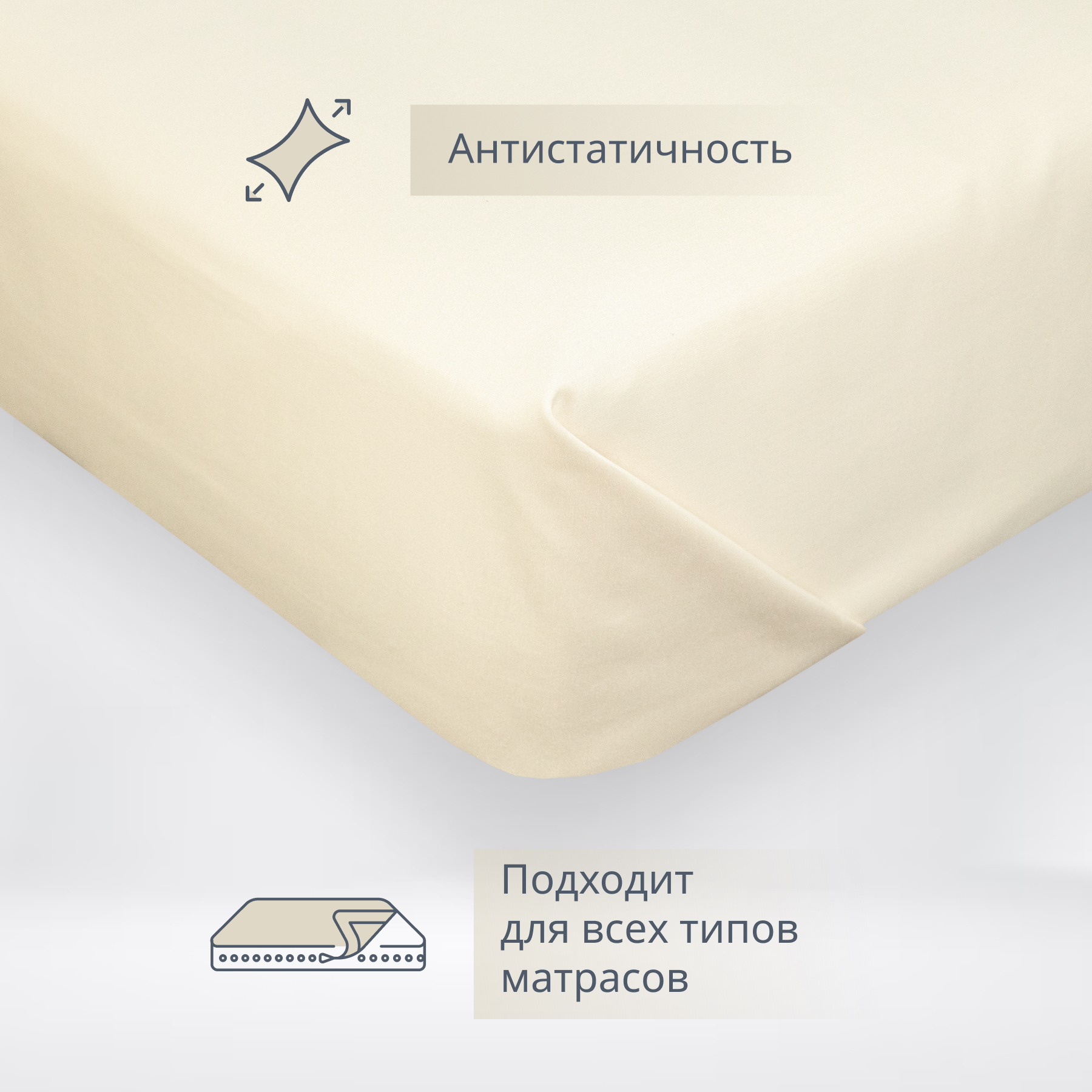 Простыня Monocolor 180 x 220 см - фото 4