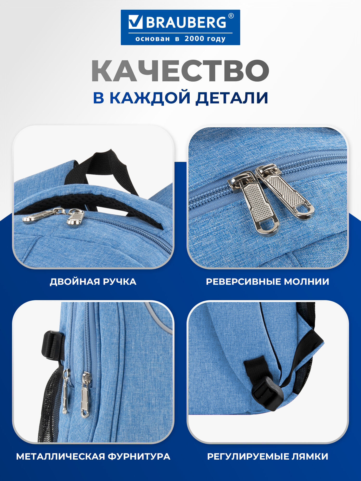 Рюкзак Brauberg Скай - фото 4