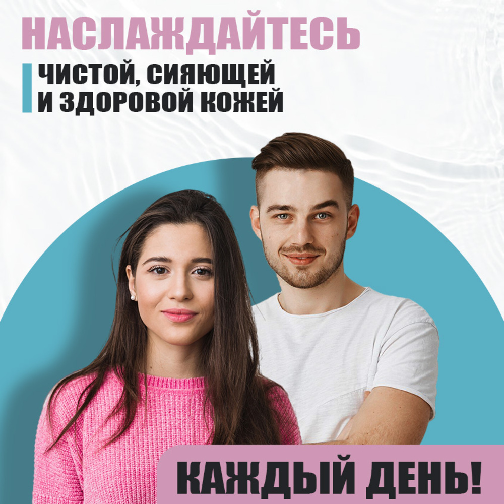 Крем EDEN Stop Acne 50 мл - фото 5
