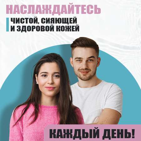 Крем EDEN Stop Acne 50 мл
