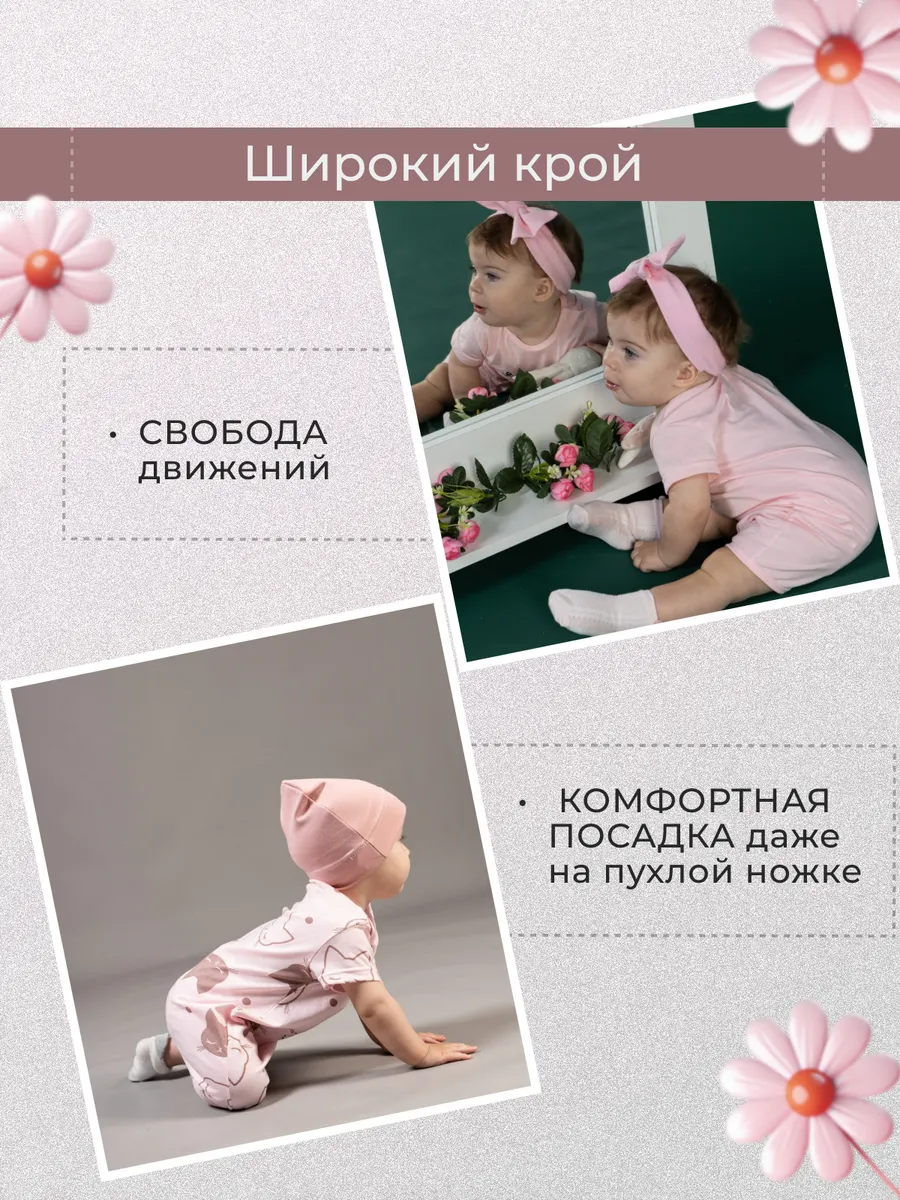 Песочник 2 шт Веранж 05/07розовый - фото 8