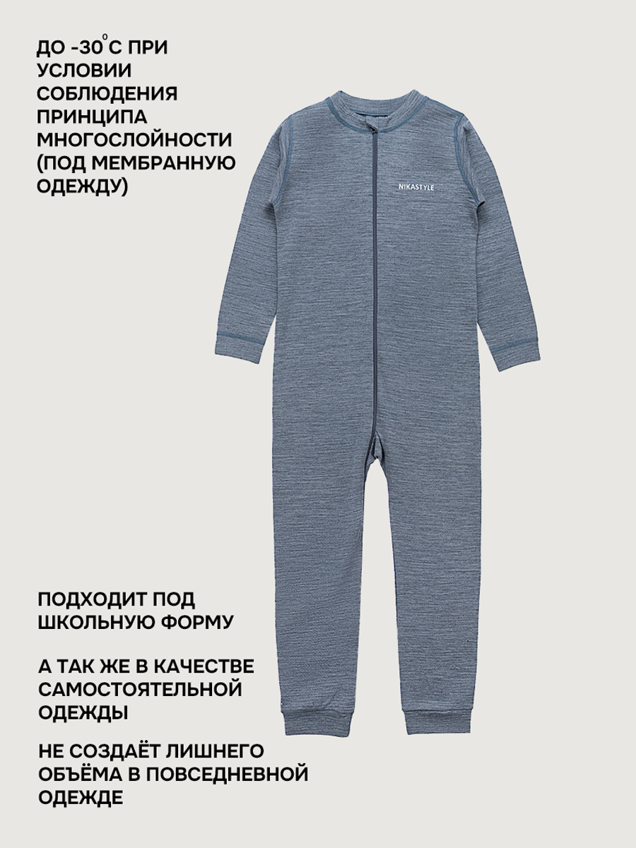 Термокомбинезон NIKASTYLE 8т11024 деним - фото 3