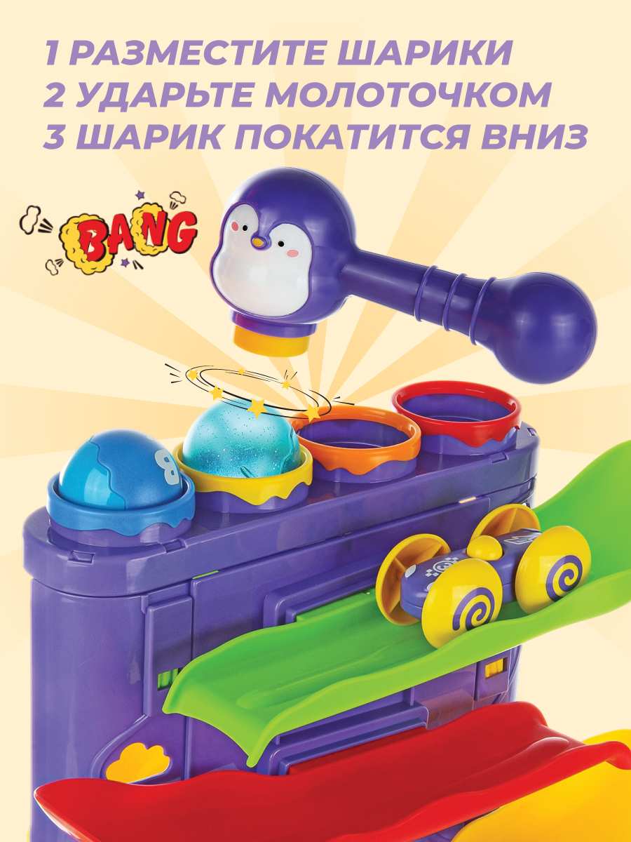Игрушка Veld Co стучалка - фото 2