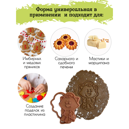 Штамп вырубка Ми-Ми-Мишки МиМиМишки Саня